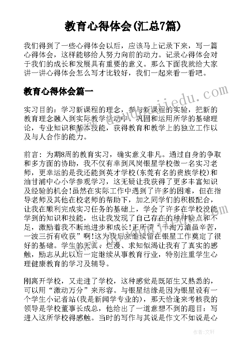 最新清吧五一活动文案 五一活动方案(实用7篇)