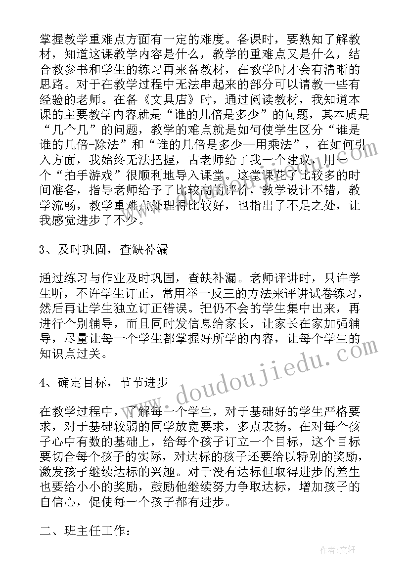 最新清吧五一活动文案 五一活动方案(实用7篇)