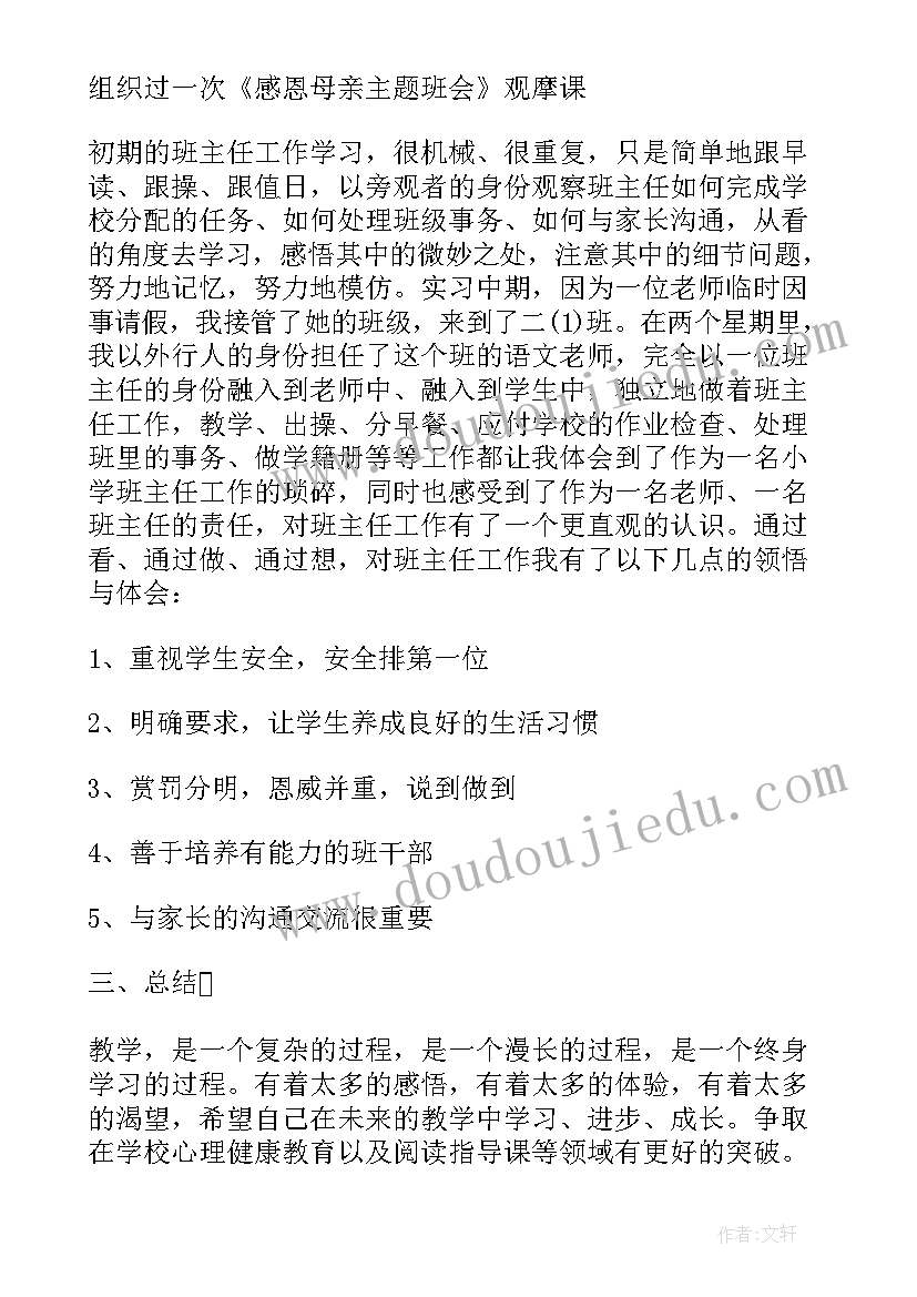 最新清吧五一活动文案 五一活动方案(实用7篇)