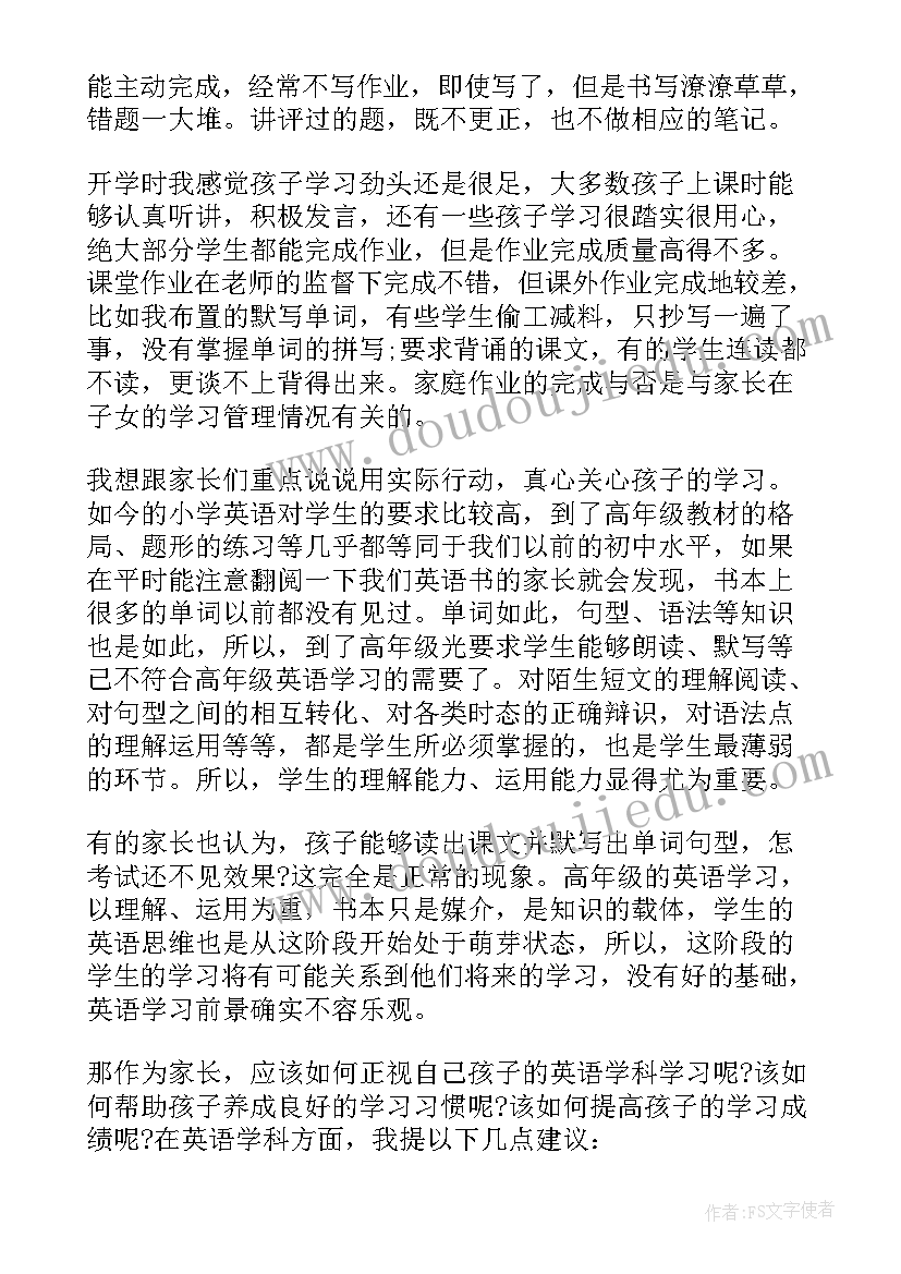 画汽车的教案(大全5篇)