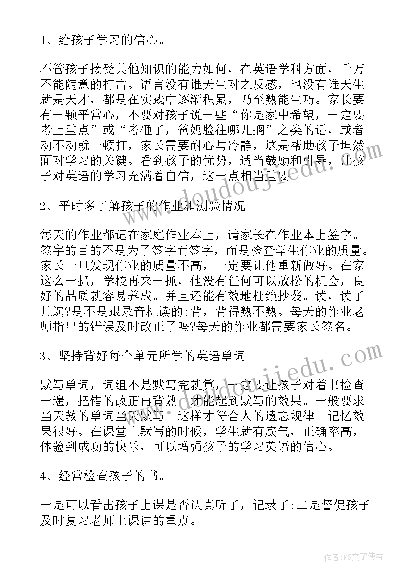 画汽车的教案(大全5篇)