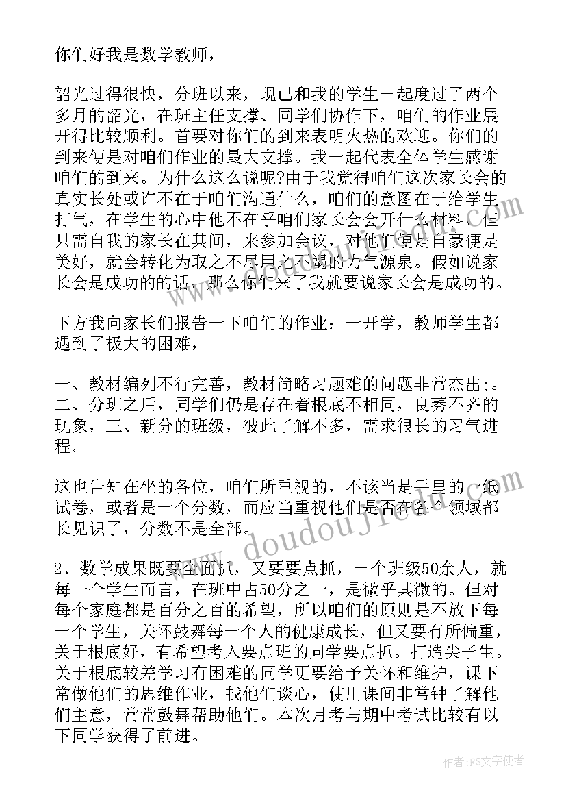 画汽车的教案(大全5篇)