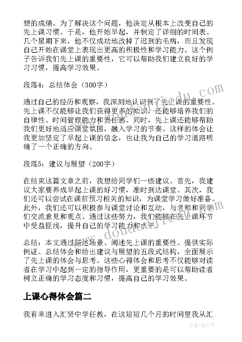 玩具制作教学反思 玩具教学反思(精选9篇)