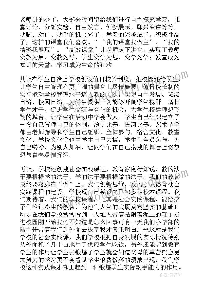 玩具制作教学反思 玩具教学反思(精选9篇)