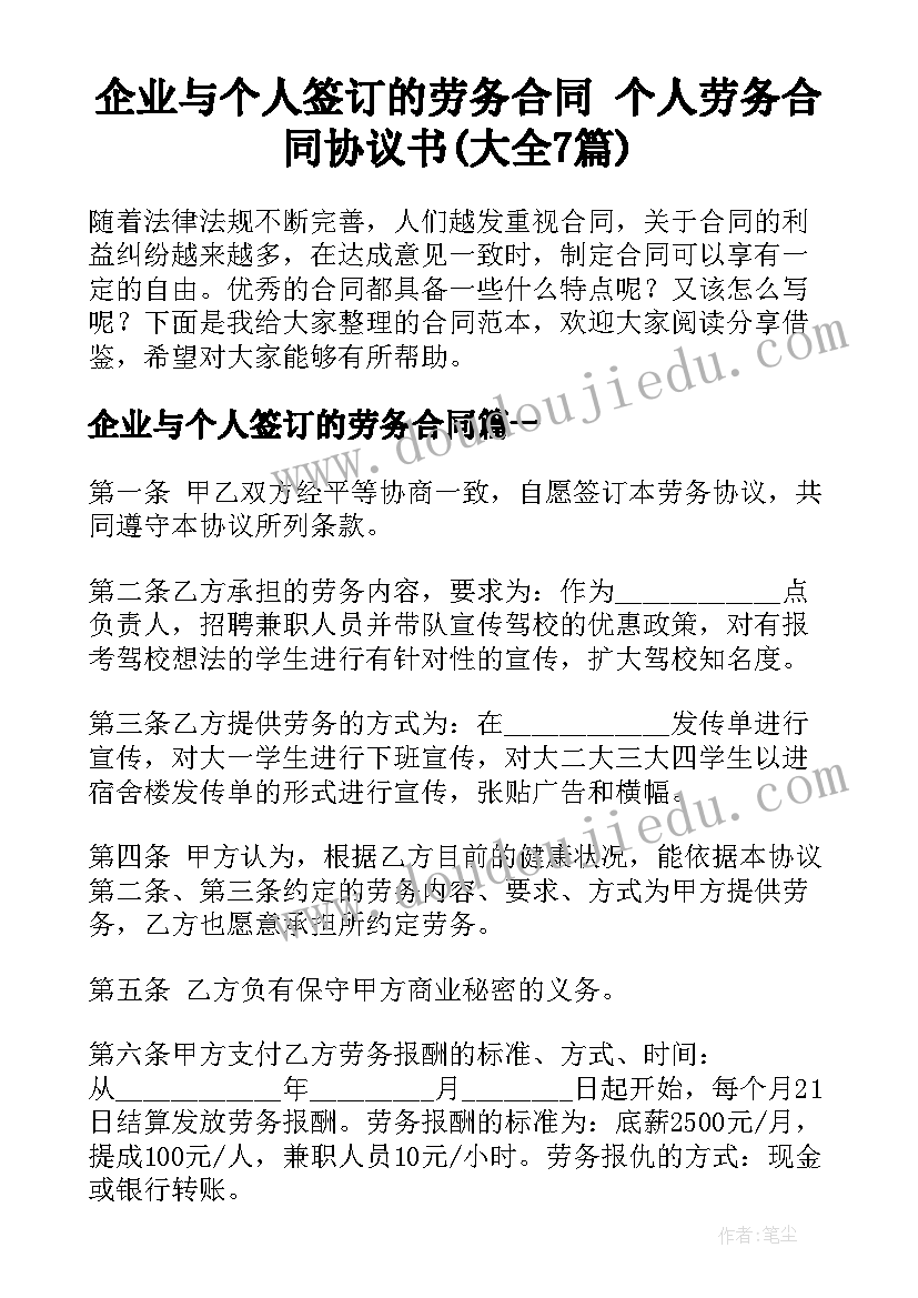 最新社区小区物业管理工作计划 社区物业管理工作计划(优质5篇)