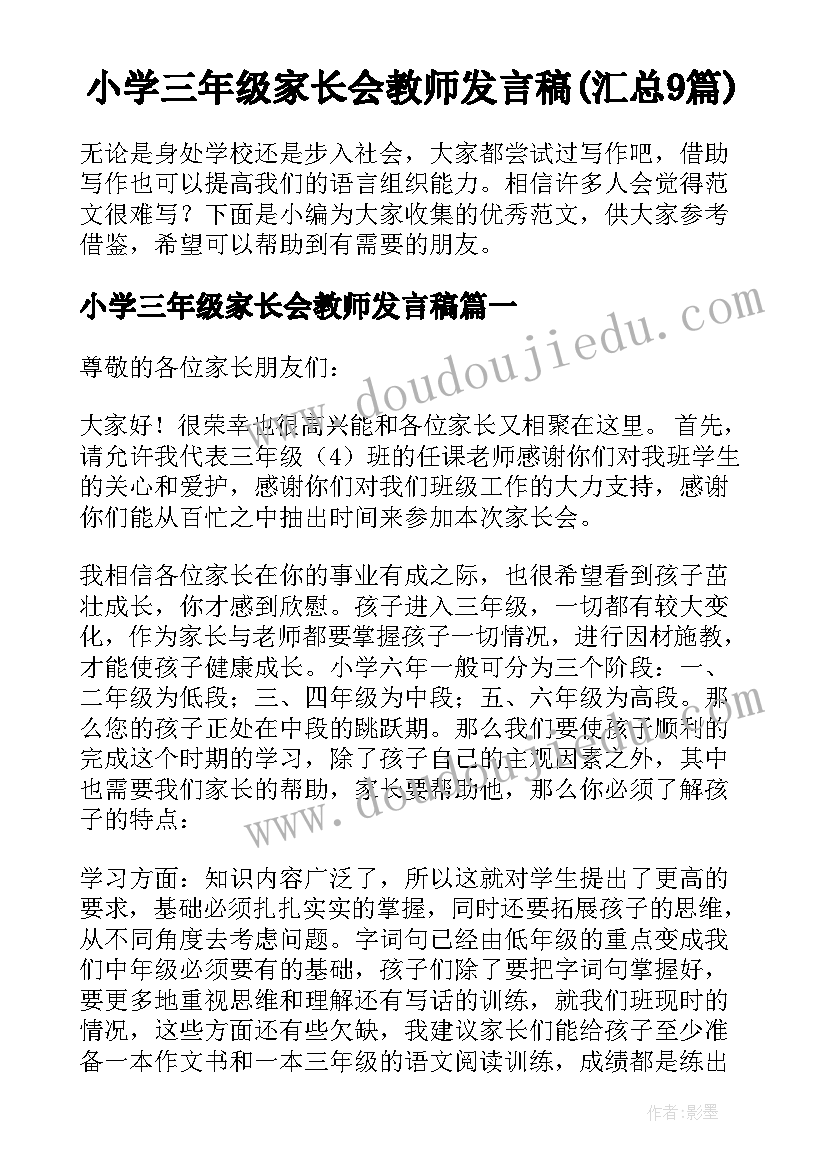 2023年小班我们爱劳动教学反思 小班音乐教案及教学反思我也爱劳动(汇总5篇)