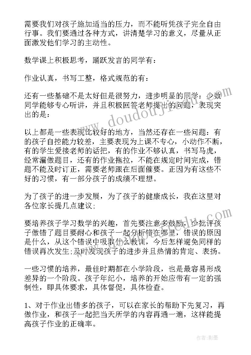 2023年小班我们爱劳动教学反思 小班音乐教案及教学反思我也爱劳动(汇总5篇)