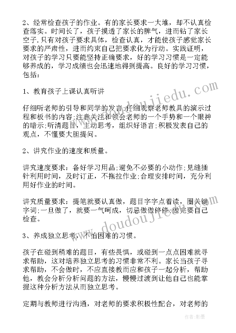 2023年小班我们爱劳动教学反思 小班音乐教案及教学反思我也爱劳动(汇总5篇)