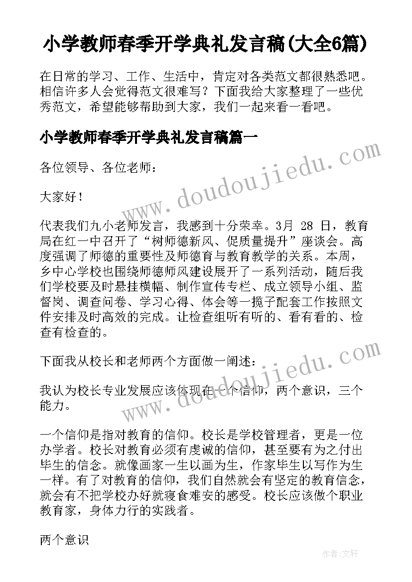 最新高中地理教育教学反思笔记(实用5篇)