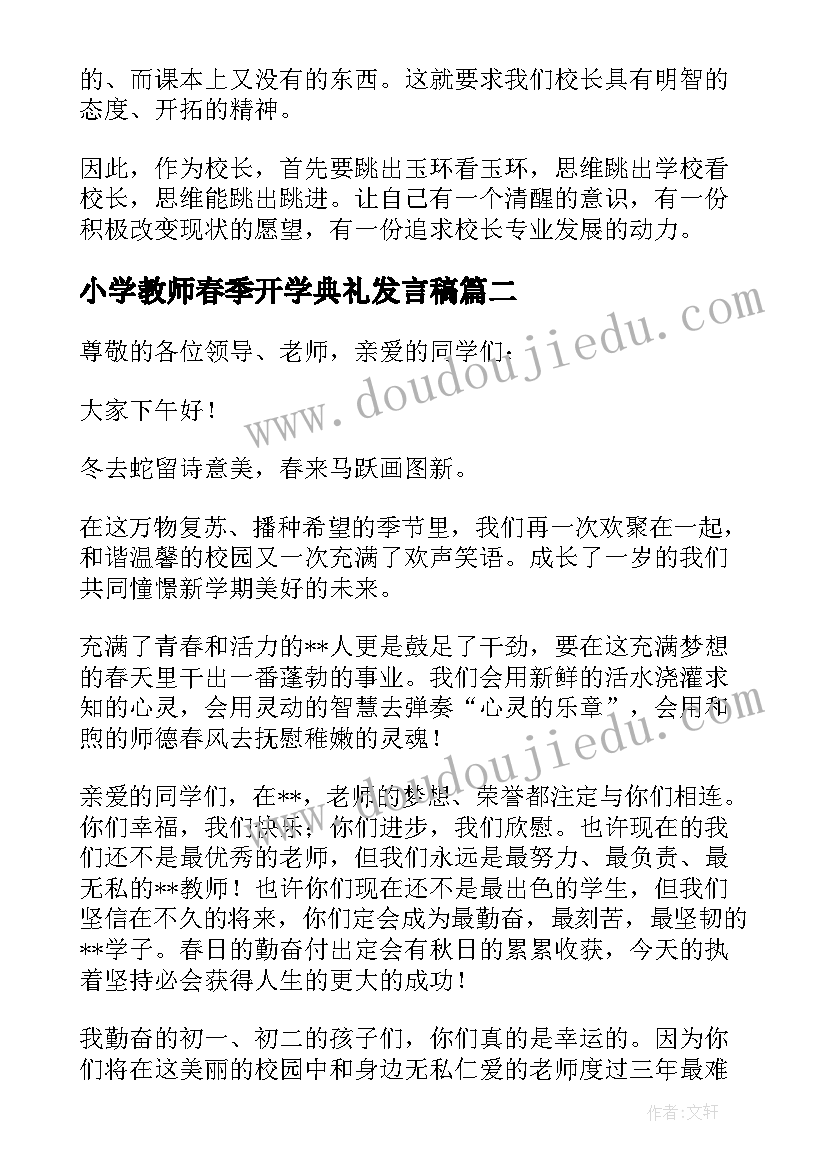 最新高中地理教育教学反思笔记(实用5篇)