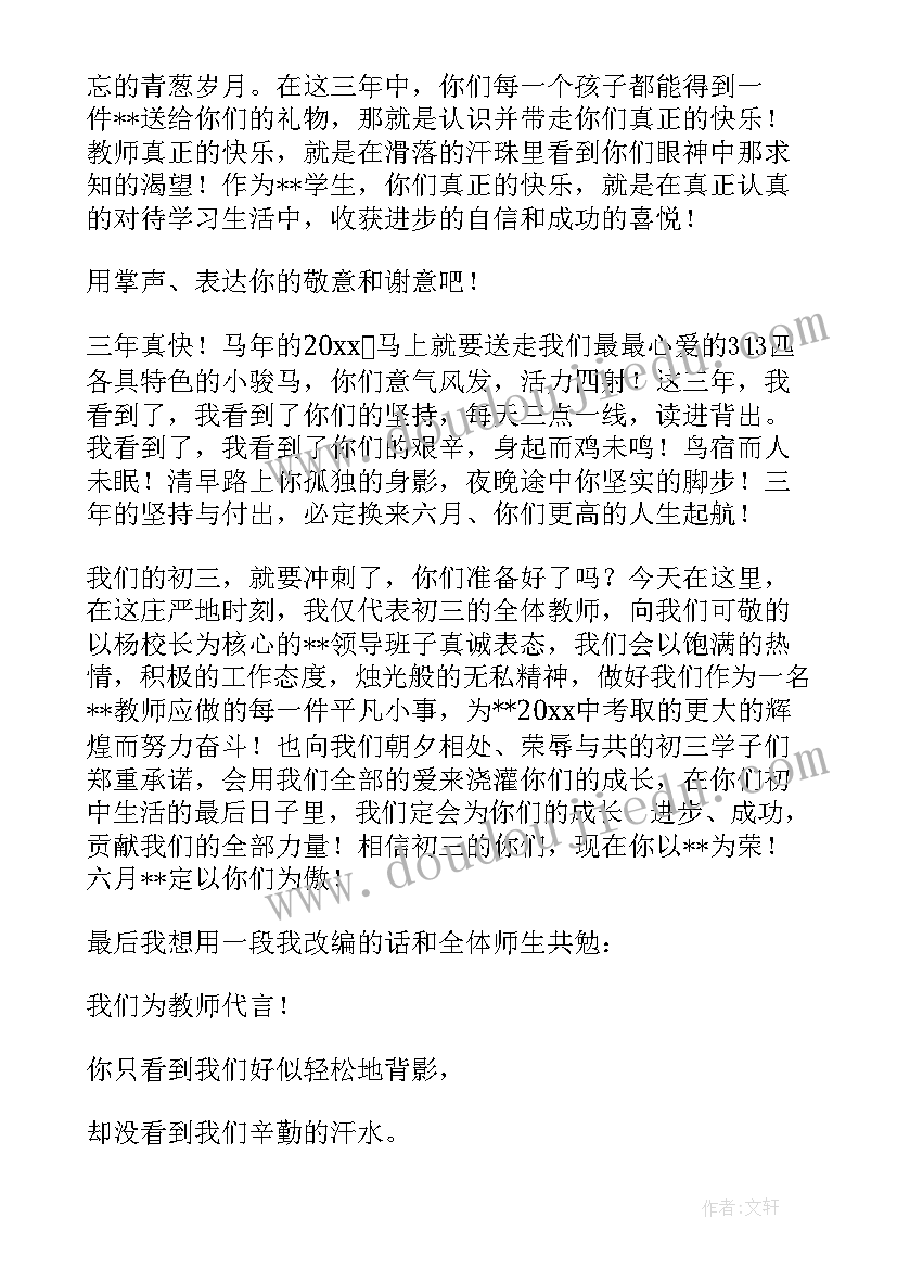 最新高中地理教育教学反思笔记(实用5篇)