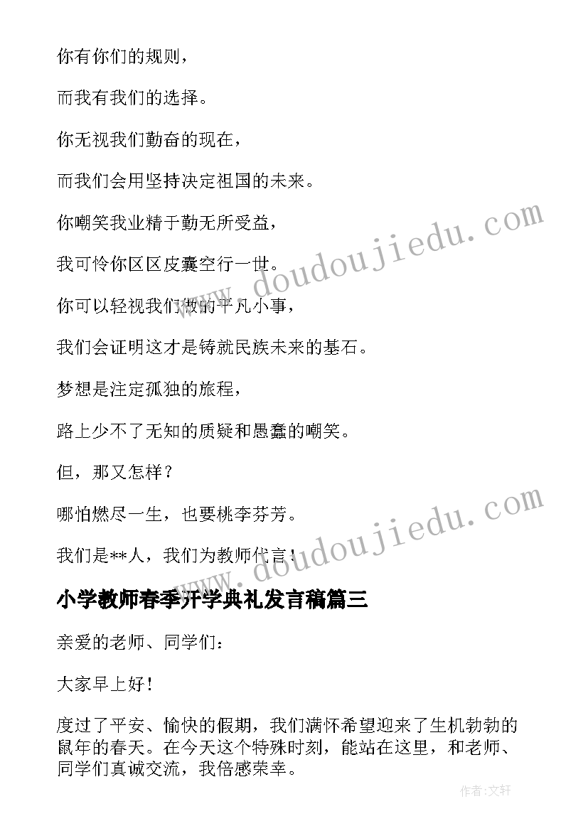 最新高中地理教育教学反思笔记(实用5篇)