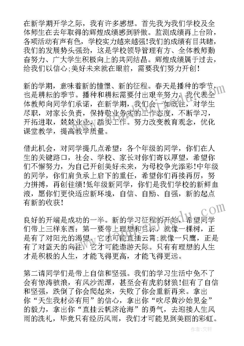 最新高中地理教育教学反思笔记(实用5篇)