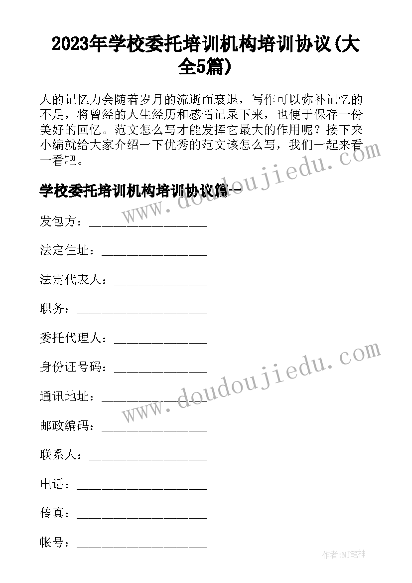 2023年四年级音乐月亮月光光教学反思 月亮月光光教学反思(优秀5篇)