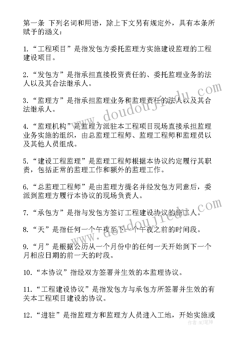 2023年四年级音乐月亮月光光教学反思 月亮月光光教学反思(优秀5篇)