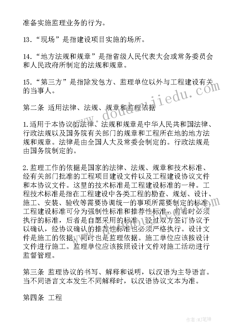 2023年四年级音乐月亮月光光教学反思 月亮月光光教学反思(优秀5篇)