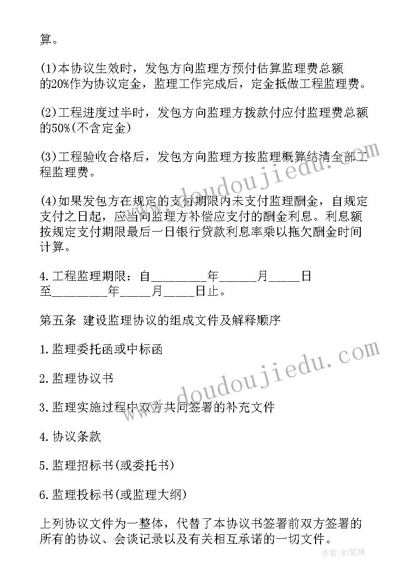 2023年四年级音乐月亮月光光教学反思 月亮月光光教学反思(优秀5篇)