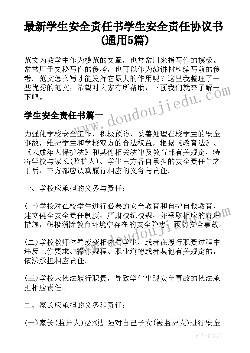 一年级数学每日一练 一年级数学教学反思(实用8篇)