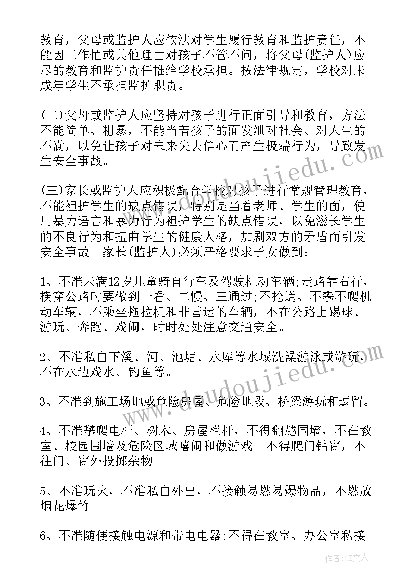 一年级数学每日一练 一年级数学教学反思(实用8篇)