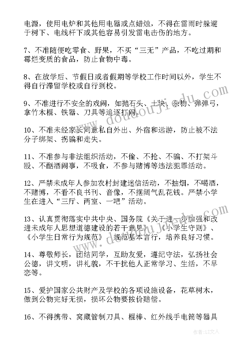 一年级数学每日一练 一年级数学教学反思(实用8篇)