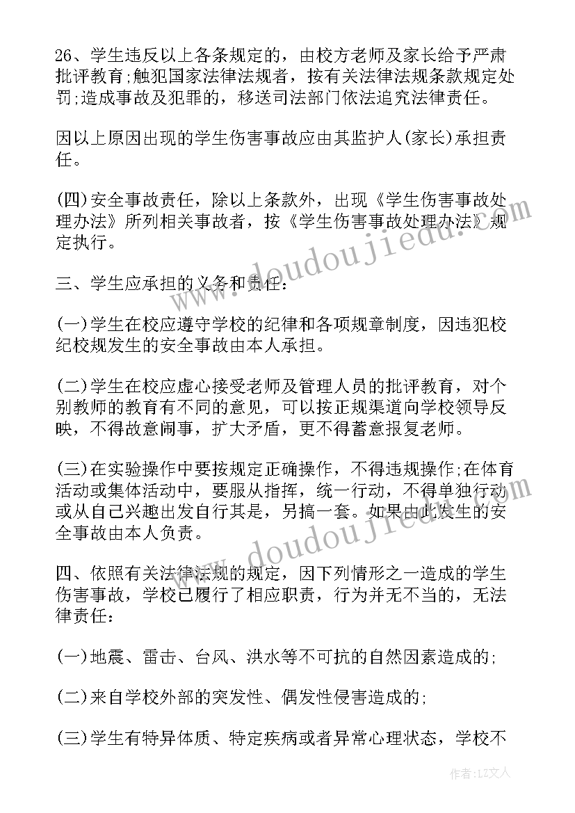 一年级数学每日一练 一年级数学教学反思(实用8篇)