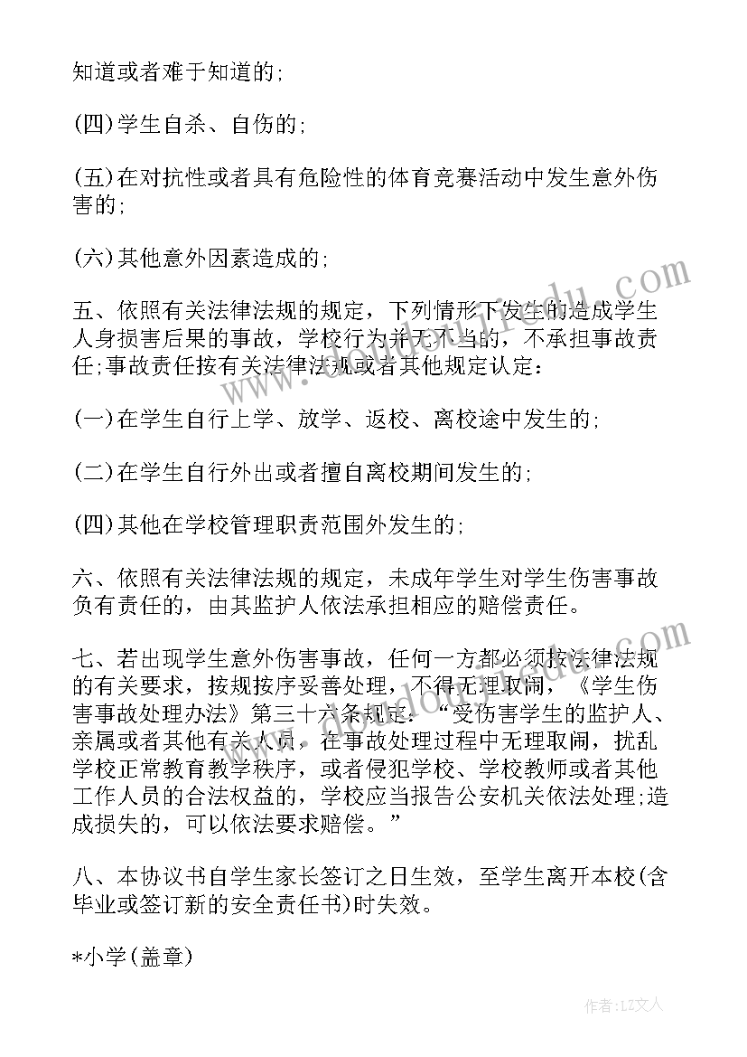 一年级数学每日一练 一年级数学教学反思(实用8篇)