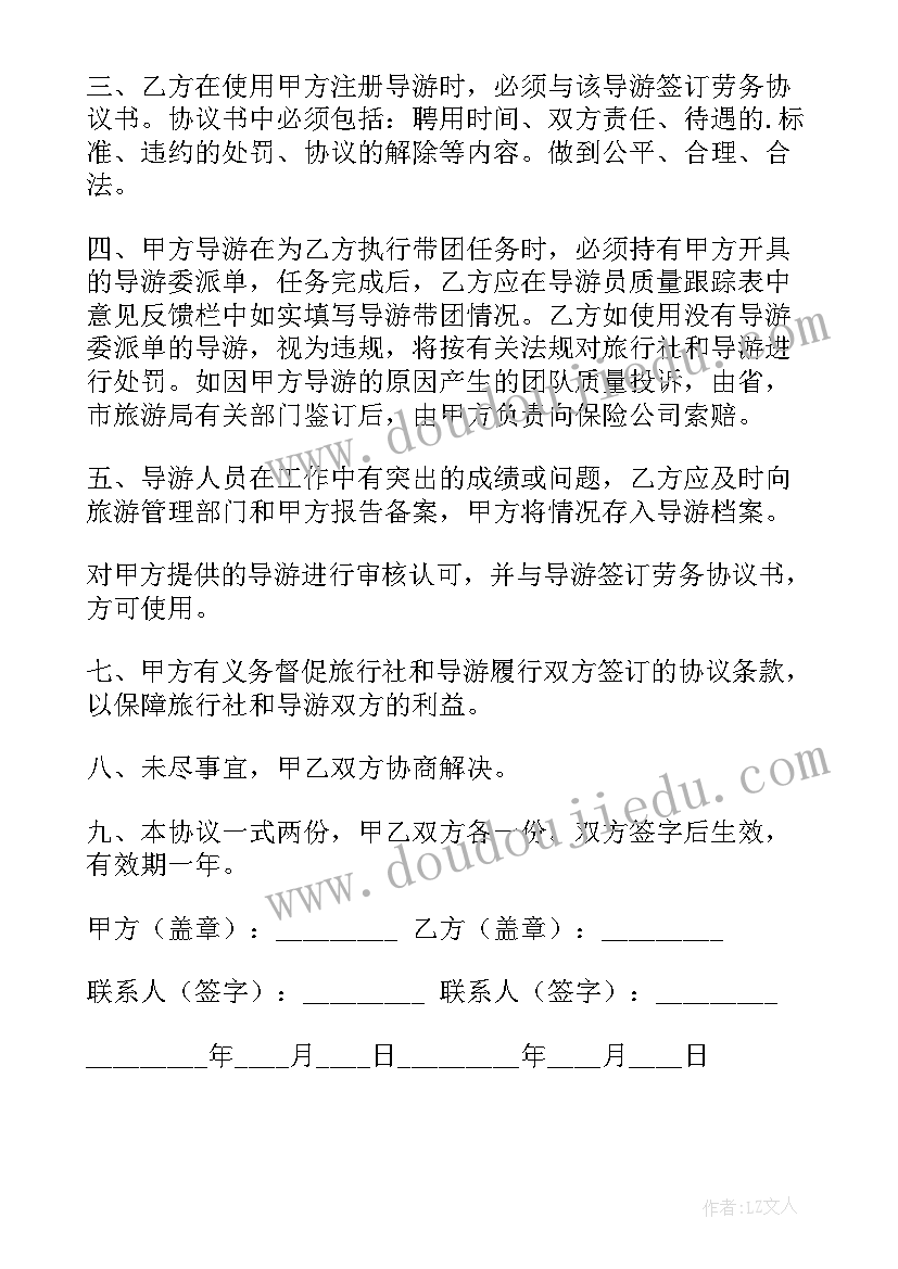 最新一年级认识钟表整理与复习教案 一年级认识钟表教学反思(优秀7篇)