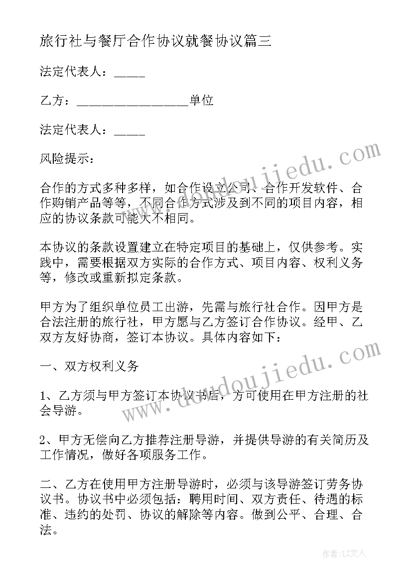 最新一年级认识钟表整理与复习教案 一年级认识钟表教学反思(优秀7篇)