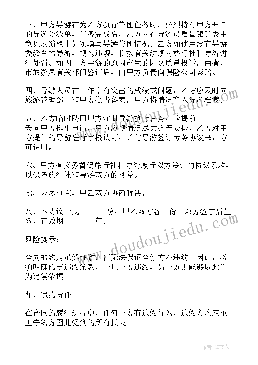 最新一年级认识钟表整理与复习教案 一年级认识钟表教学反思(优秀7篇)