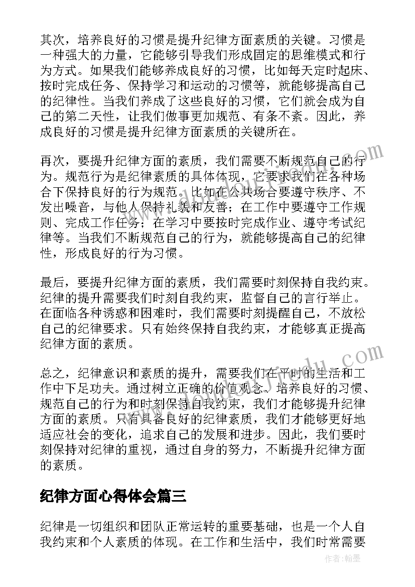 2023年文明出行的活动方案 社区文明旅游活动方案(优秀5篇)