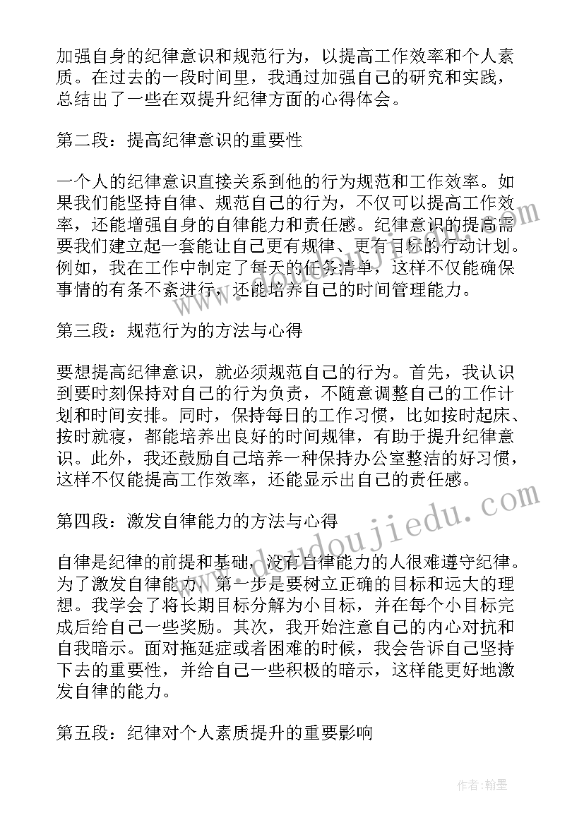 2023年文明出行的活动方案 社区文明旅游活动方案(优秀5篇)