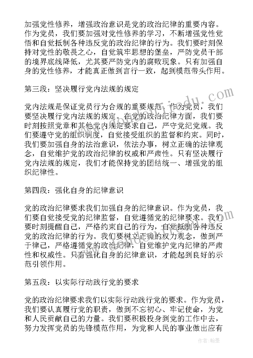 2023年文明出行的活动方案 社区文明旅游活动方案(优秀5篇)