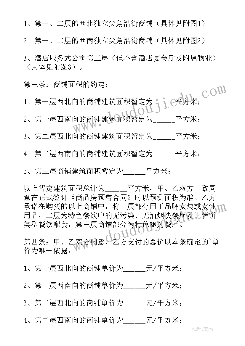 读书群活动方案策划(优秀8篇)