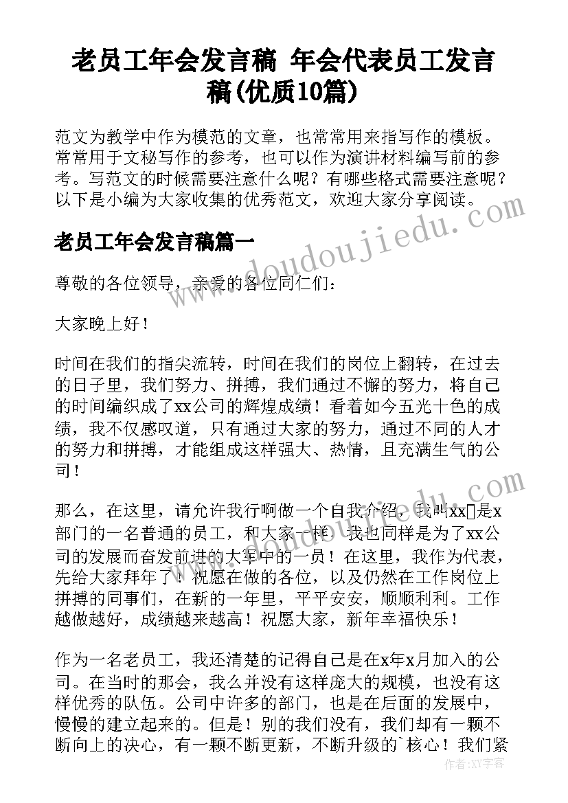 2023年教师科学文化教育工作计划 科学教师工作计划(模板9篇)