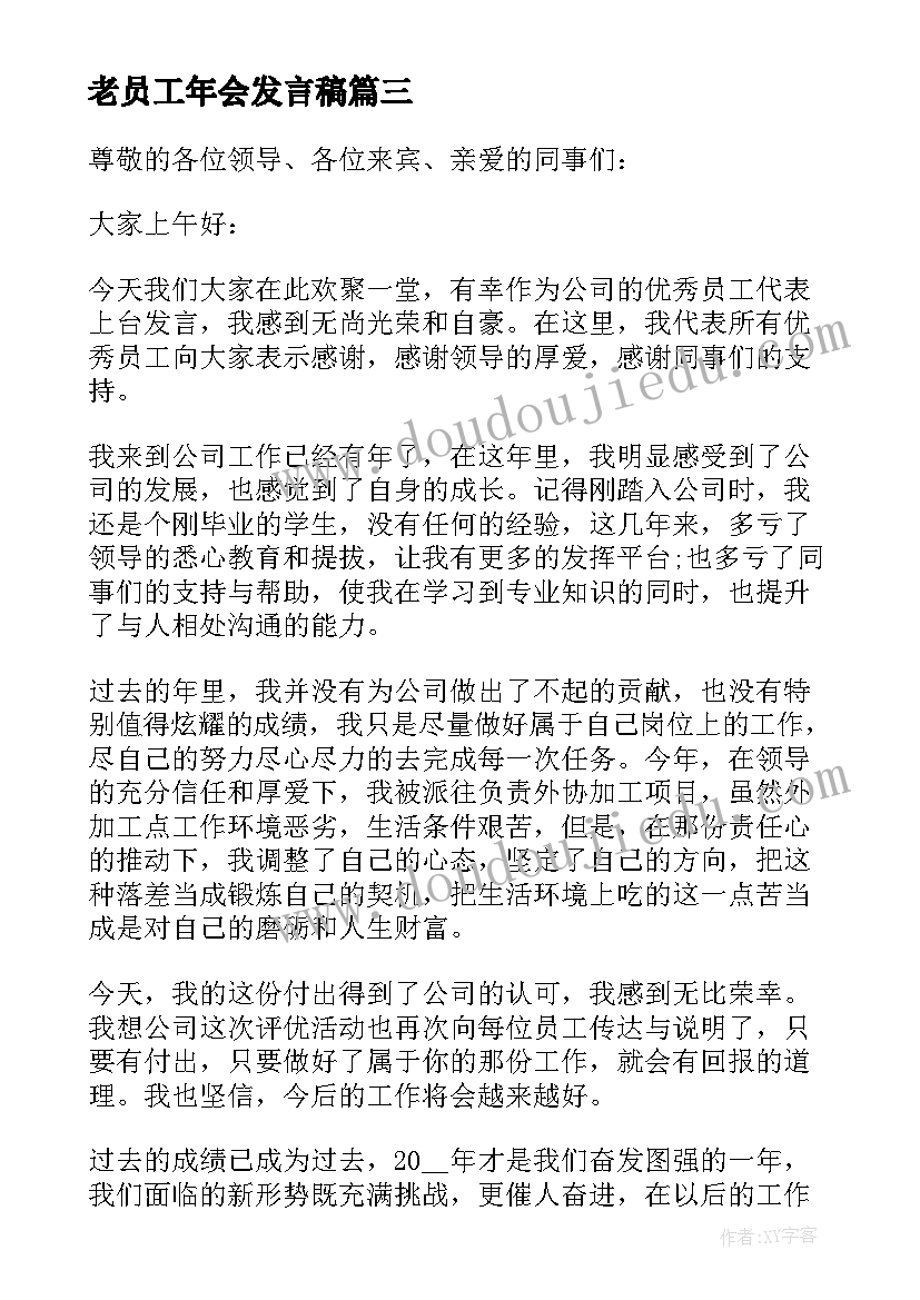 2023年教师科学文化教育工作计划 科学教师工作计划(模板9篇)