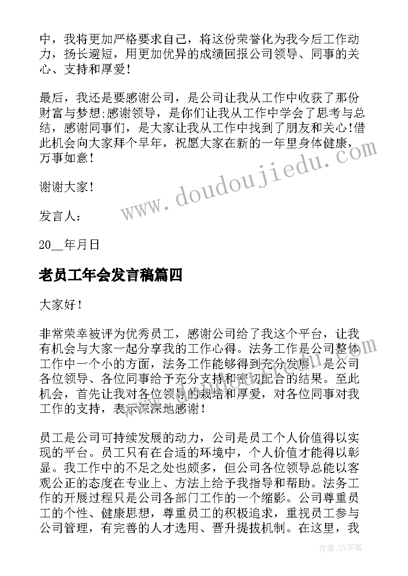 2023年教师科学文化教育工作计划 科学教师工作计划(模板9篇)