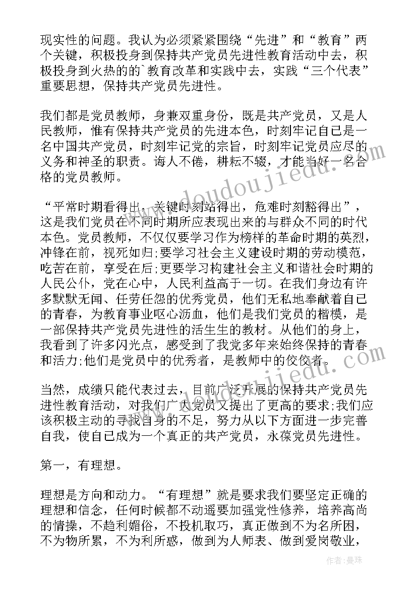 2023年圆圆的沙粒教学反思中班(精选5篇)