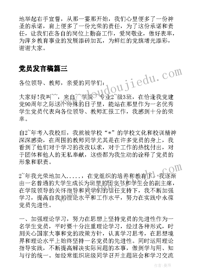 2023年圆圆的沙粒教学反思中班(精选5篇)