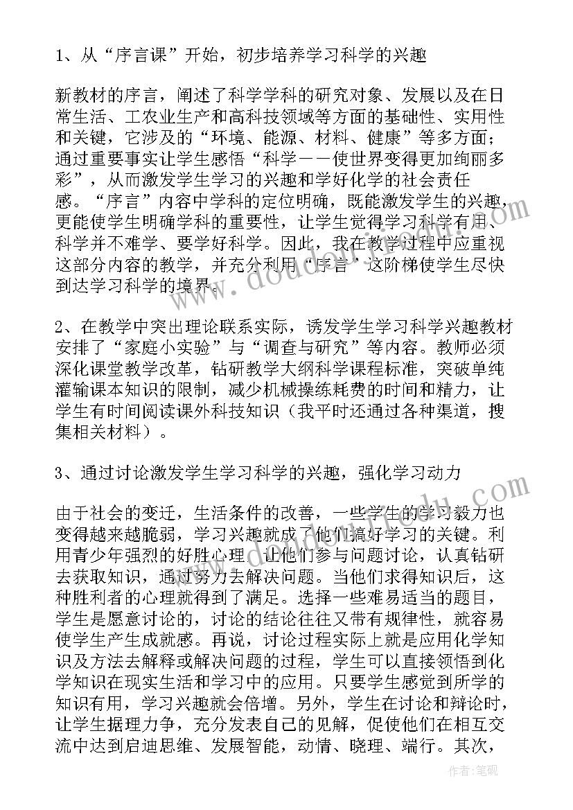 最新合规管理经验分享 工作经验分享发言稿(通用5篇)