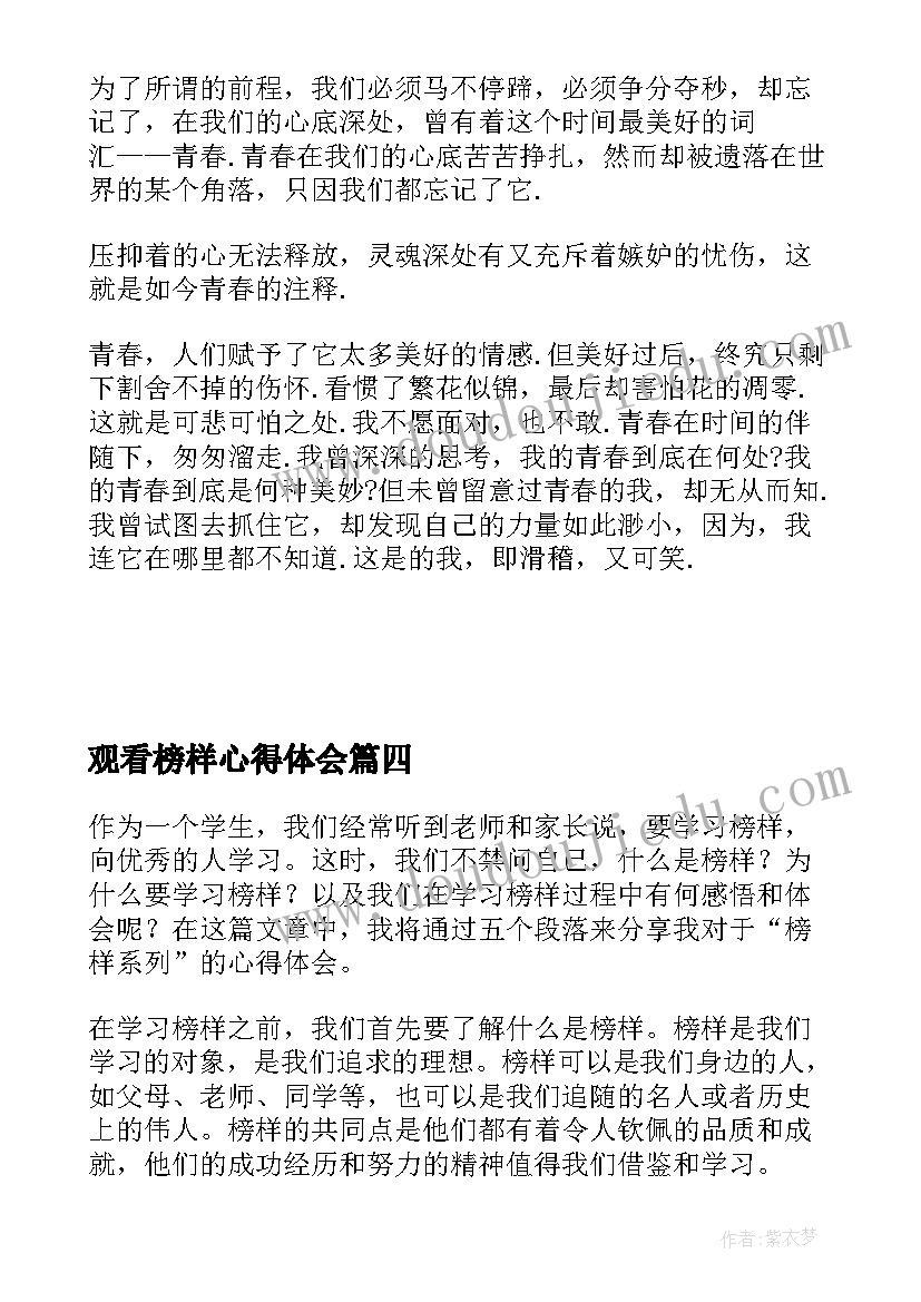 五一女装店铺活动方案(优秀5篇)