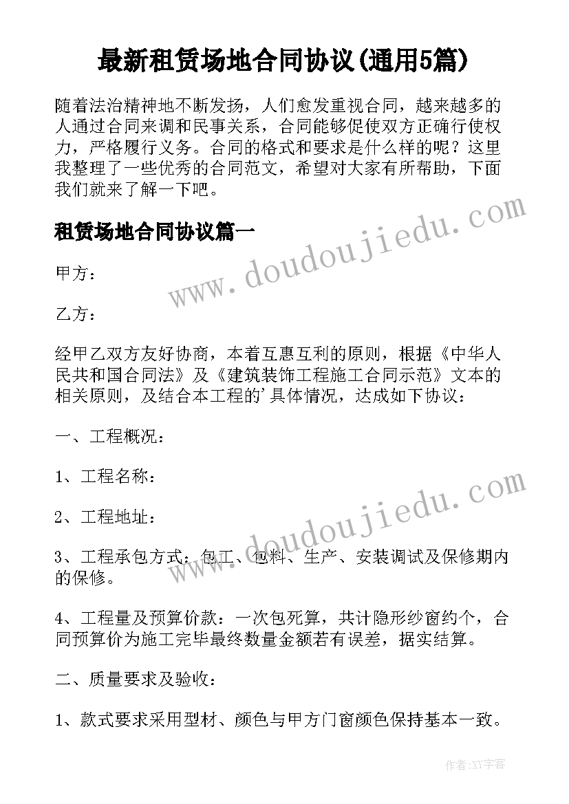 三八节送鲜花活动方案策划 三八节活动方案(优秀5篇)