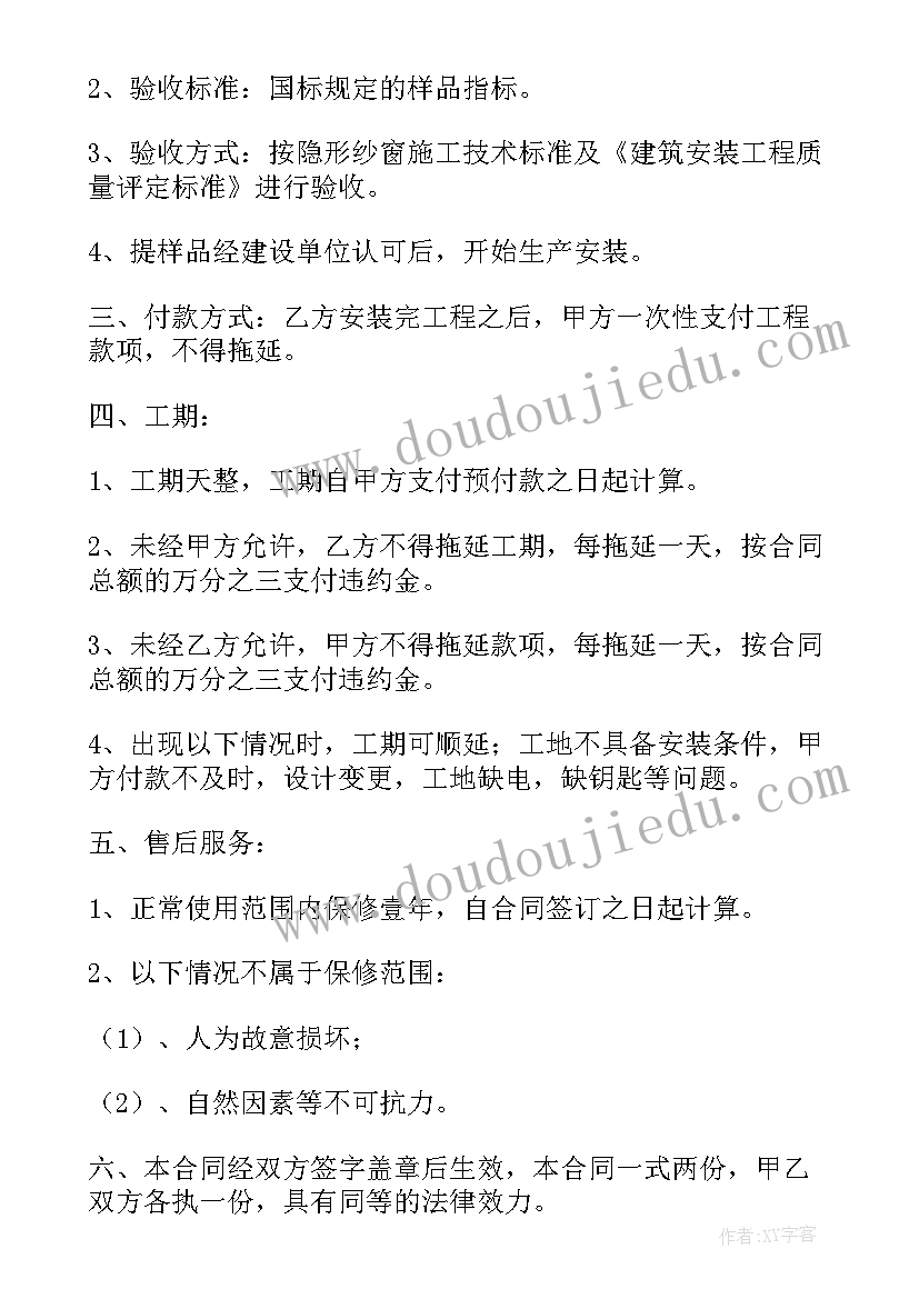 三八节送鲜花活动方案策划 三八节活动方案(优秀5篇)