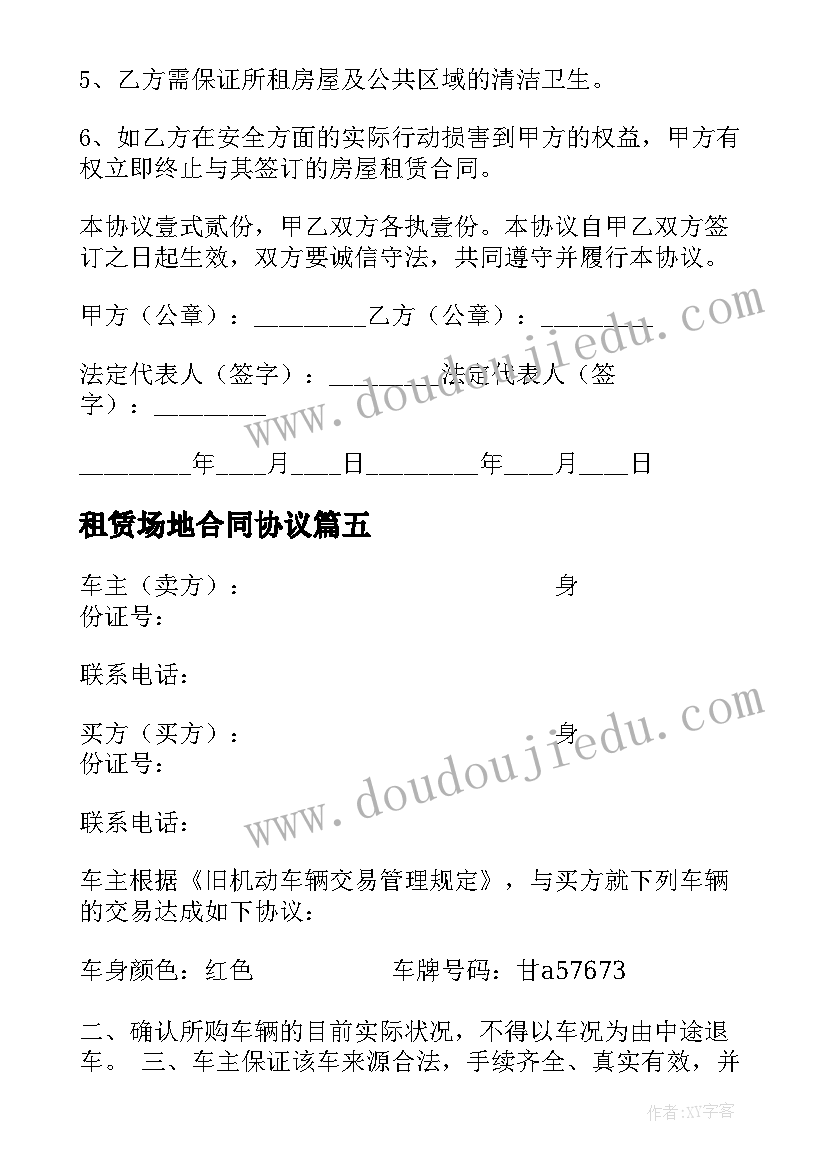 三八节送鲜花活动方案策划 三八节活动方案(优秀5篇)