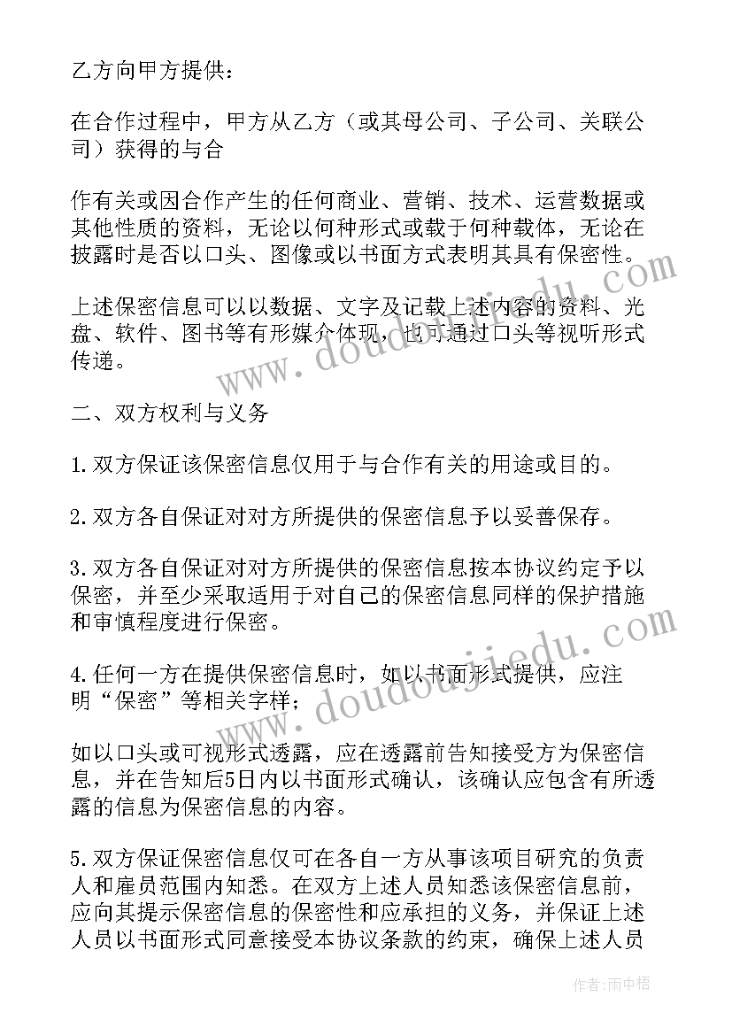 2023年小学课文观潮朗读视频 课文观潮教学反思(模板9篇)