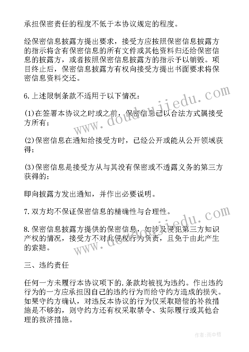 2023年小学课文观潮朗读视频 课文观潮教学反思(模板9篇)