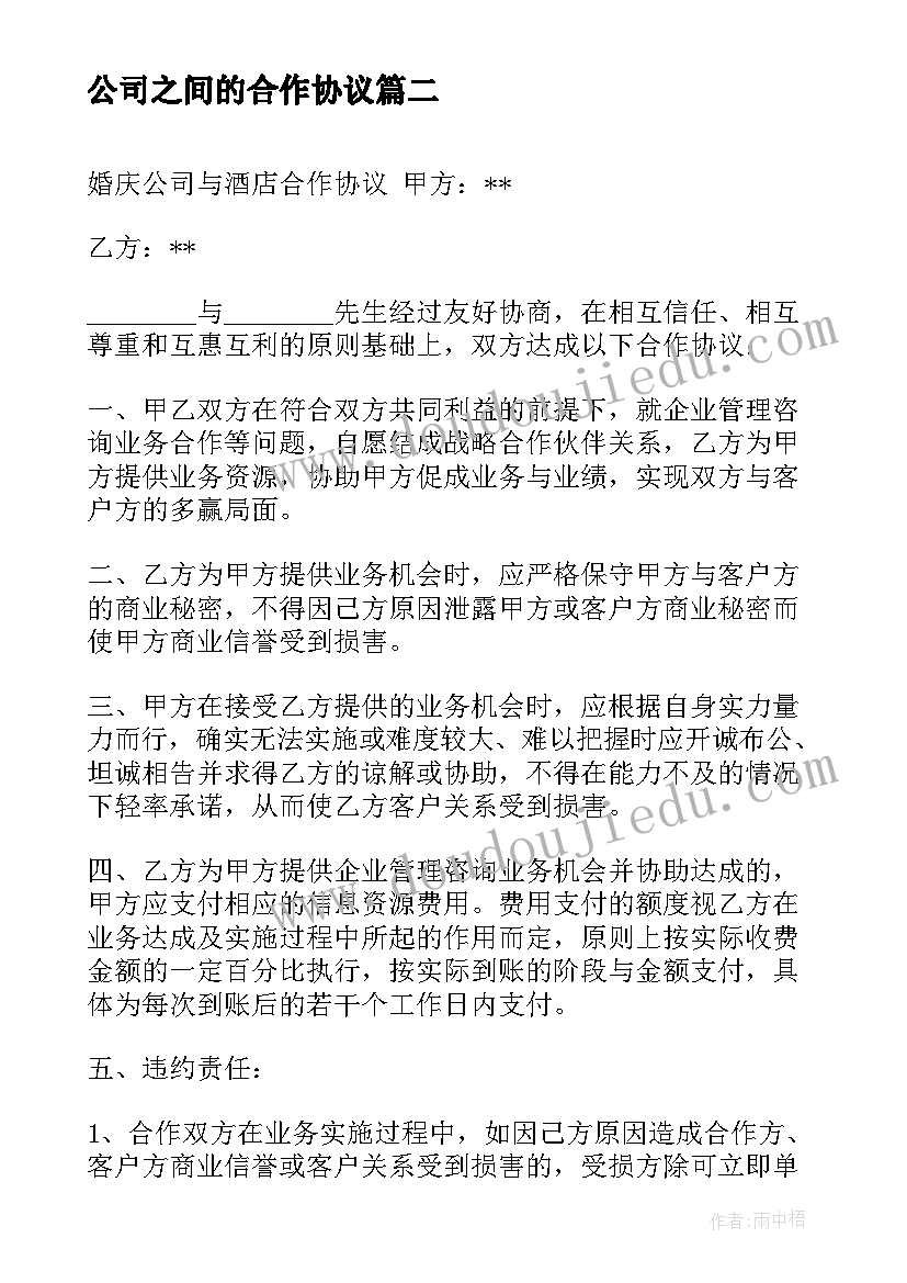 2023年小学课文观潮朗读视频 课文观潮教学反思(模板9篇)