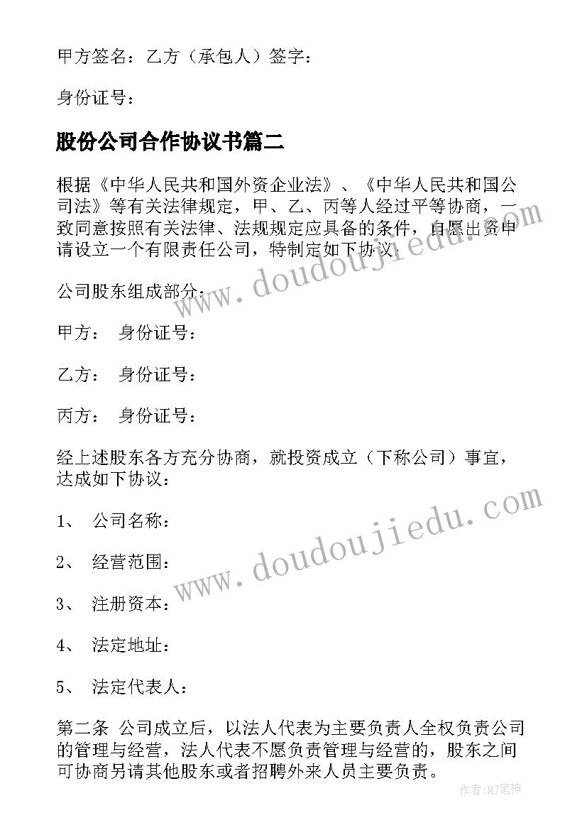 月力中的数学教学反思(汇总5篇)