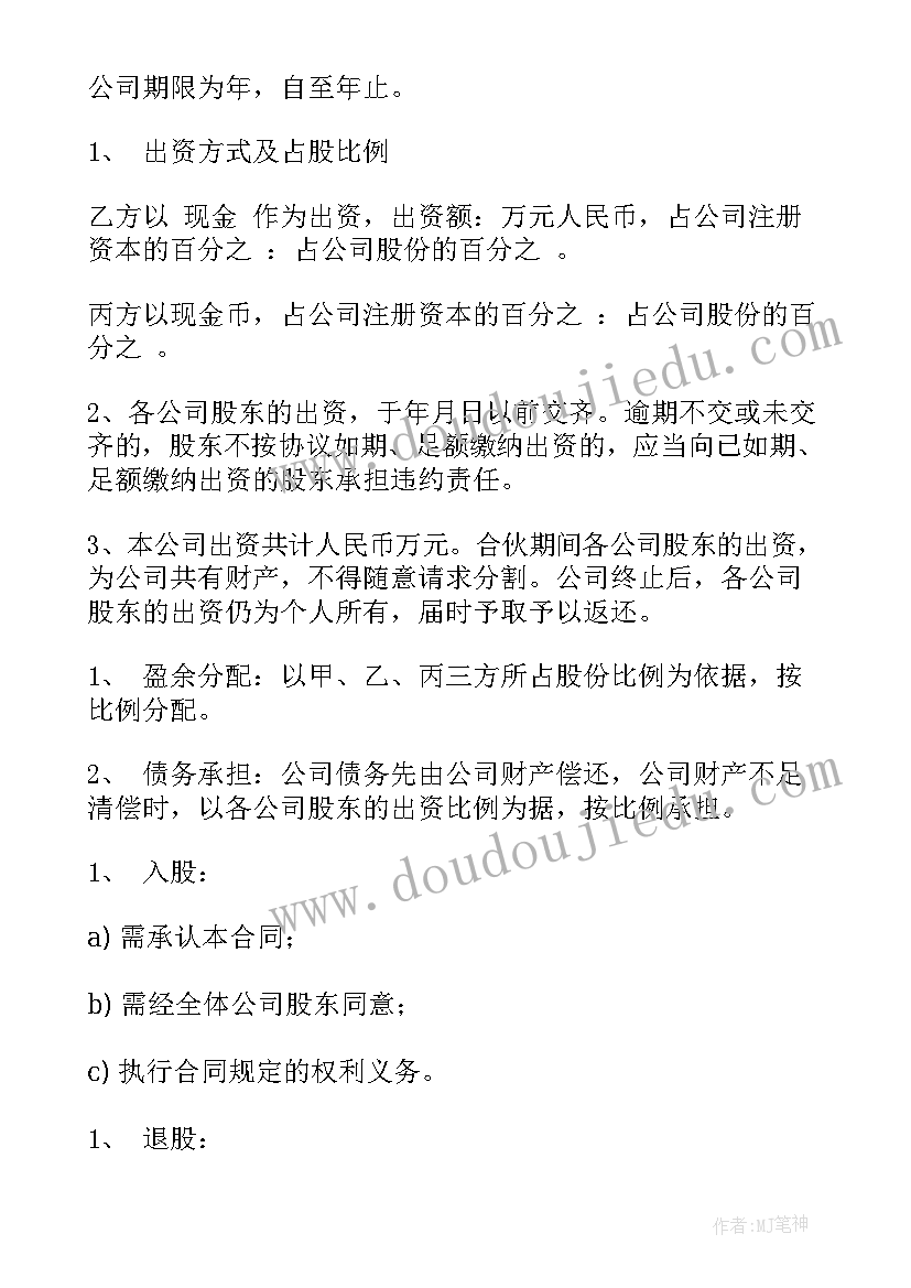 月力中的数学教学反思(汇总5篇)