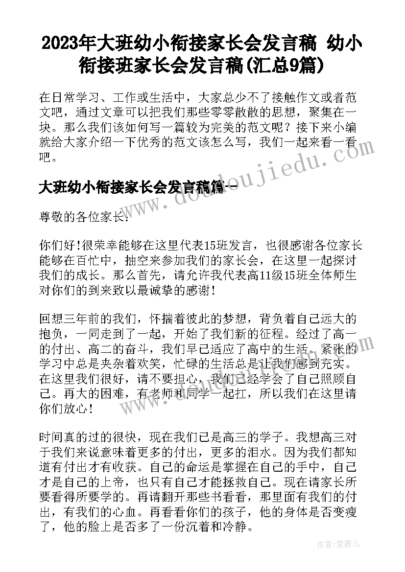 五年级容积和容积单位教学设计 五年级数学教学反思(精选8篇)