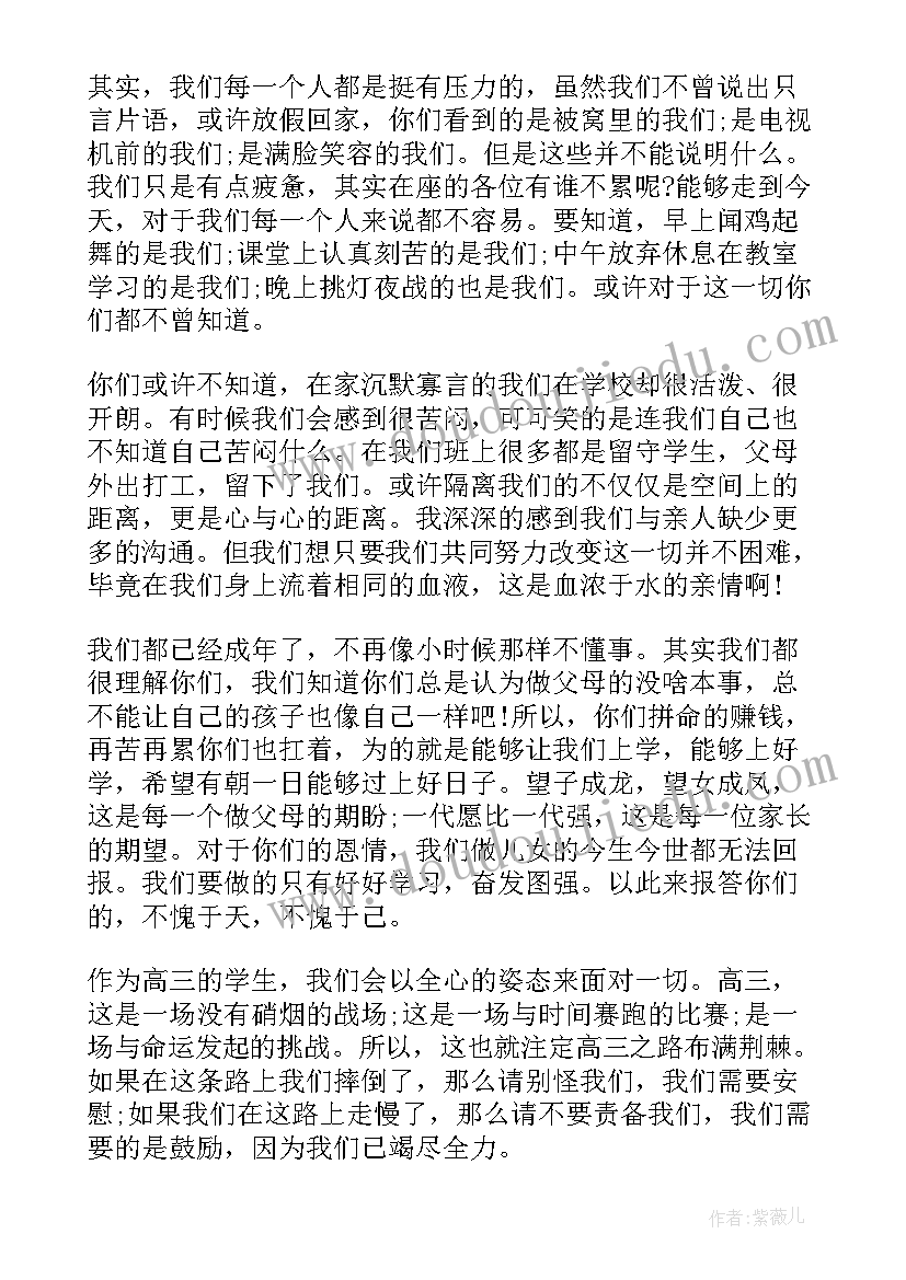 五年级容积和容积单位教学设计 五年级数学教学反思(精选8篇)